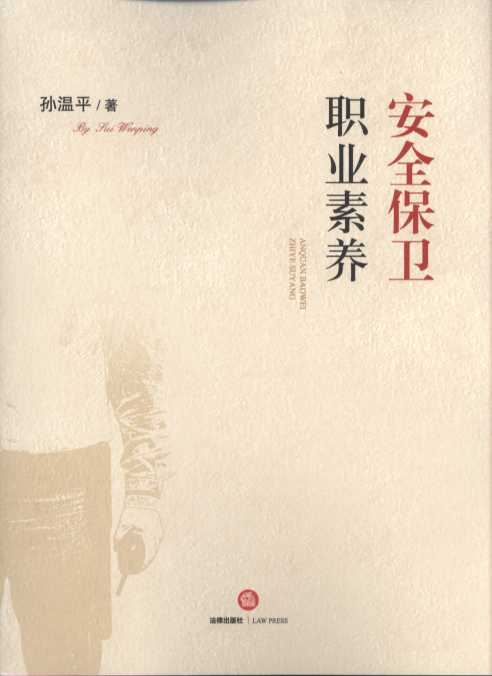 ��ȫ���l�I���B