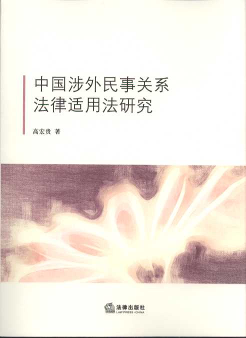 �Ї����������Pϵ�����m�÷��о�