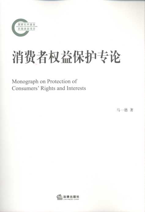 ���M(f��i)�ߙ�(qu��n)�汣�o(h��)��Փ