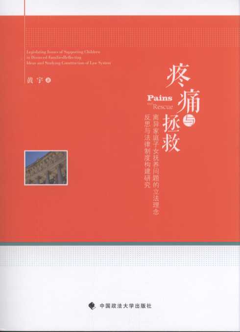 ��ʹ�c���ȣ��x����ͥ��Ů���B(y��ng)���}���������˼�c�����ƶȘ�(g��u)��