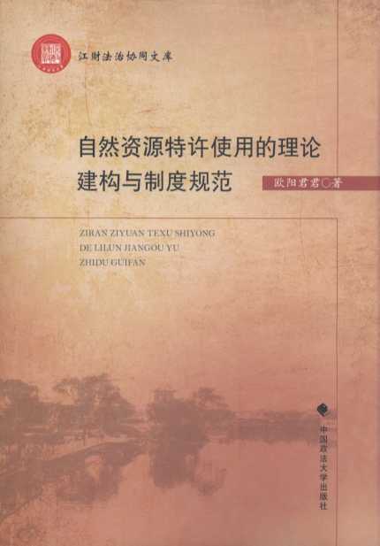 ��Ȼ�YԴ���Sʹ�õ���Փ�����c�ƶ�Ҏ��