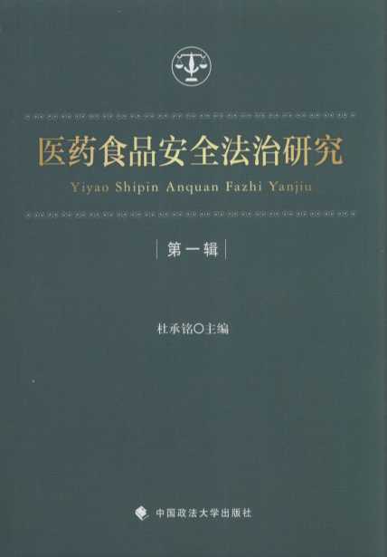 �tˎʳƷ��ȫ�����о�����һ݋��