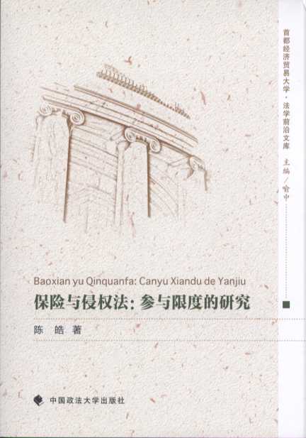 ���U�c�֙෨�����c�޶ȵ��о�