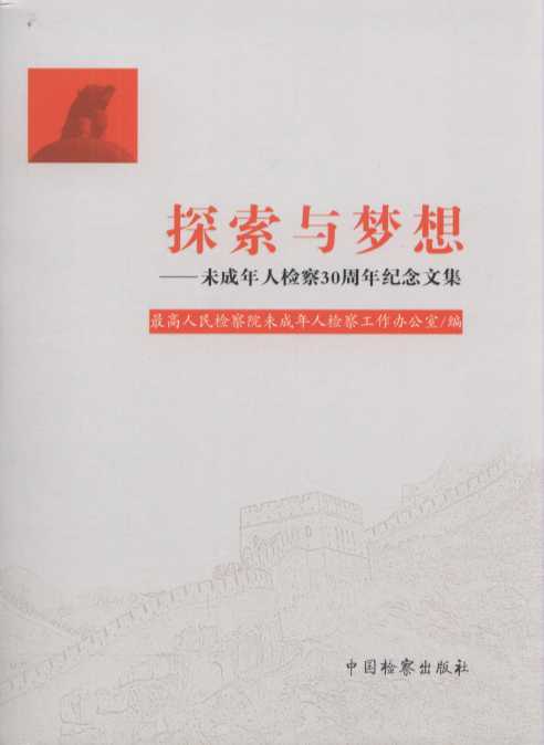 ̽���c��(m��ng)�롪��δ�����˙z��30����o(j��)���ļ�