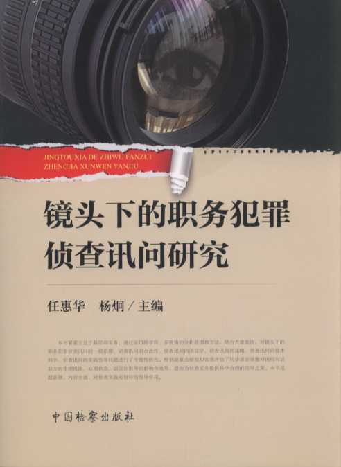 �R�^�µ��շ���ɲ�Ӎ���о�