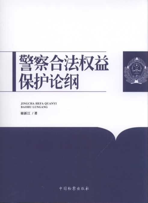 ����Ϸ����汣�oՓ�V