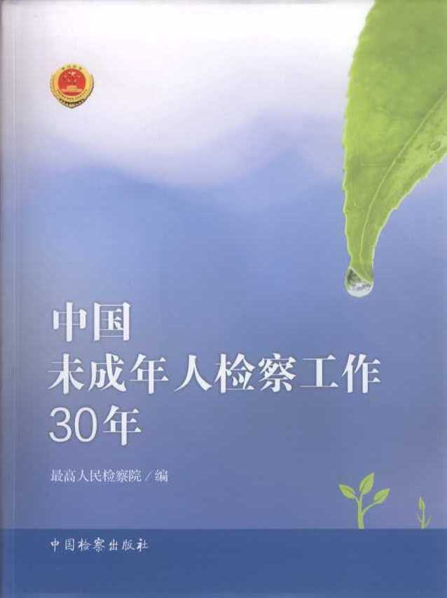 �Ї�(gu��)δ�����˙z�칤��30��