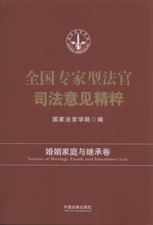 ȫ�������ͷ���˾����Ҋ���⣺������ͥ�c�^�о�