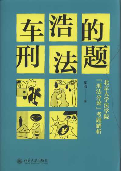 ܇�Ƶ��̷��}��������W���WԺ���̷���Փ�����}����