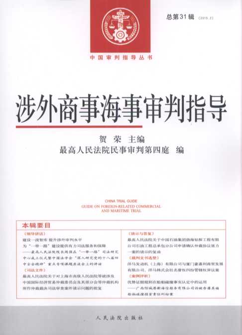 �������º�����ָ��(2015���2݋)(����31݋)