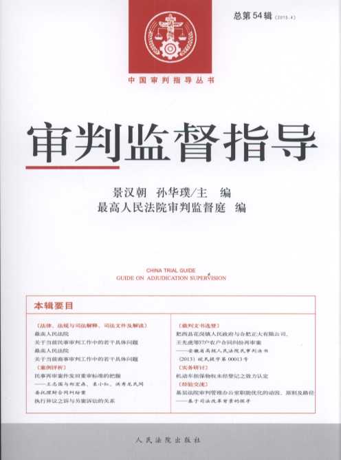 ���бO(ji��n)��ָ��(d��o)(2015���4݋)(����54݋)