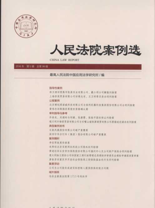 ����Ժ�����x(2016���5݋)(����99݋)