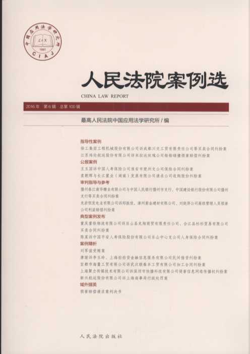 ����Ժ�����x(2016���6݋)(����100݋)