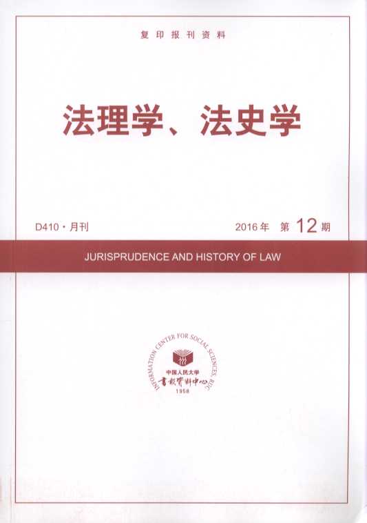 ����W(xu��)����ʷ�W(xu��).2016���12��(��(f��)ӡ��(b��o)���Y��)