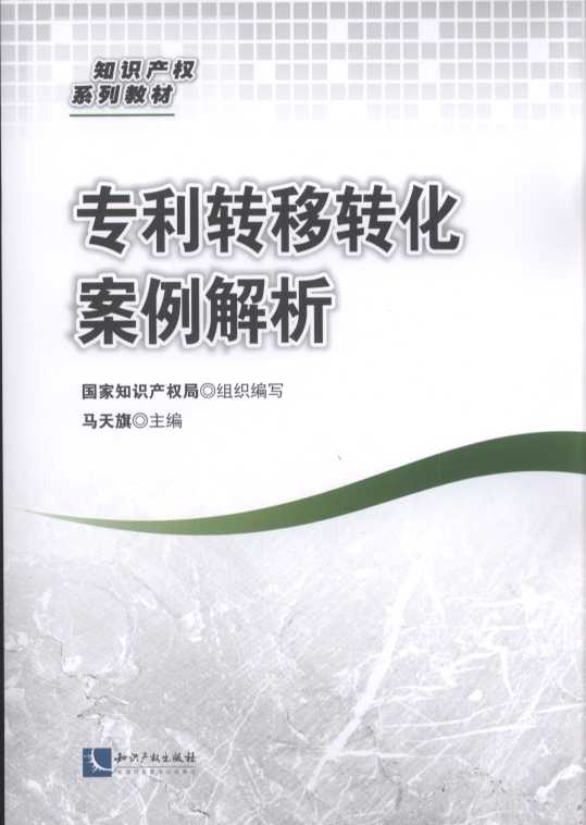 ��(zhu��n)���D(zhu��n)���D(zhu��n)����������(֪�R(sh��)�a(ch��n)��(qu��n)ϵ�н̲�)