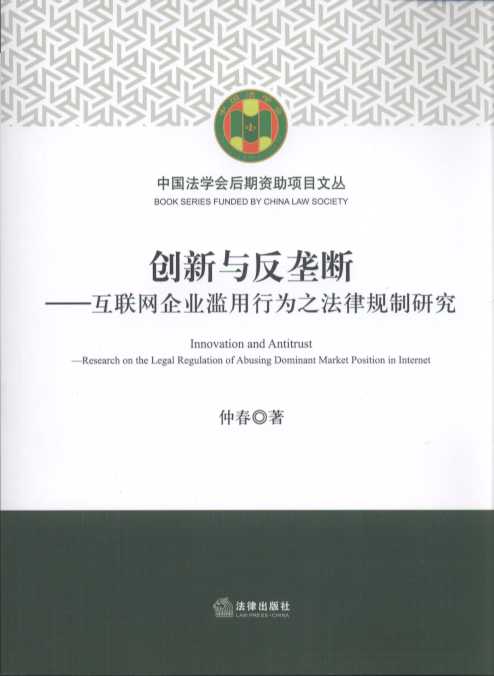 �����c���Ŕࣺ���W��I�E���О�֮����Ҏ���о�