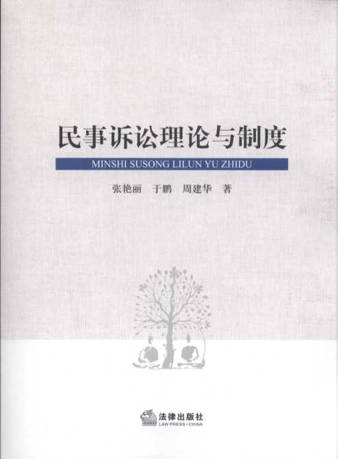 �����V�A��Փ�c�ƶ�