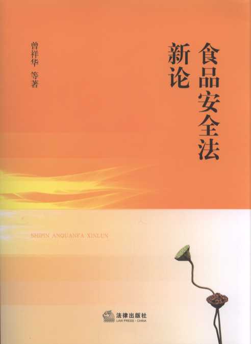 ʳƷ��ȫ����Փ