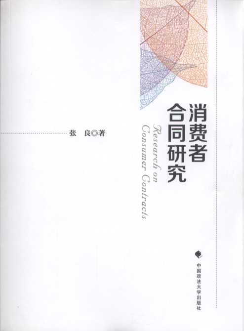 ���M(f��i)�ߺ�ͬ�о�