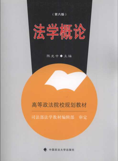 ���W(xu��)��Փ(��6��)/�ߵ�����ԺУҎ(gu��)���̲�