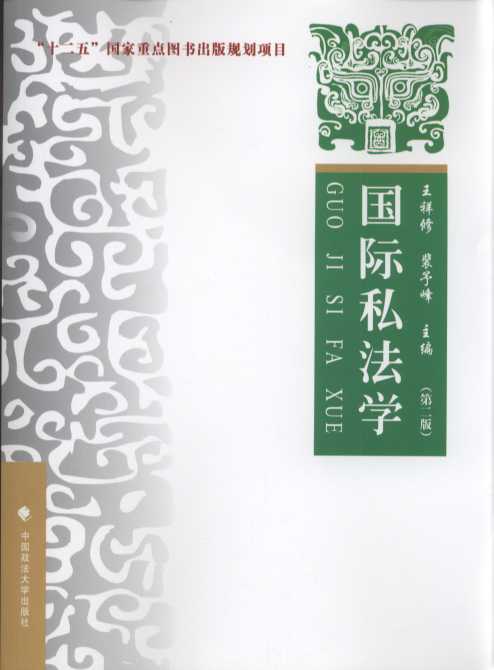 ��(gu��)�H˽���W(xu��):��Փ.��(sh��)��(w��).����(��2��)/�¾����W(xu��)�����n��ϵ�н̲�