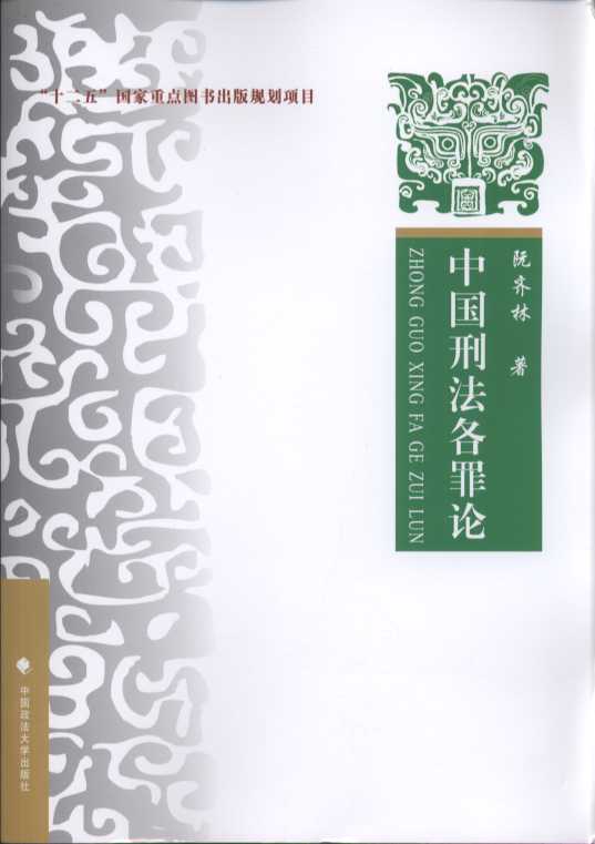 �Ї�(gu��)�̷�����Փ/�����o(j��)���W(xu��)��������(sh��)