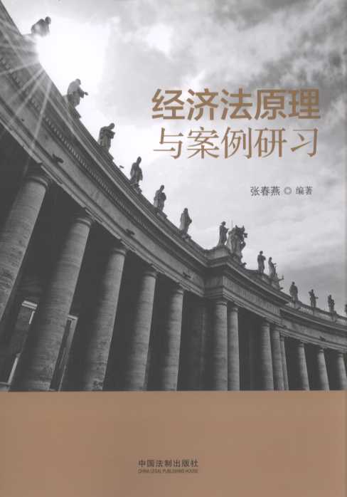 ��(j��ng)��(j��)��ԭ���c��������(x��)/�⽻�W(xu��)Ժ����ԭ���c˾���m��ϵ�Ѕ���(sh��)