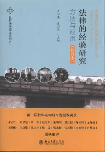 ���ɵĽ�(j��ng)�(y��n)�о�:�����c��(y��ng)��(��ӆ��)/��Ʒ��W(xu��)�x��ϵ��֮һ