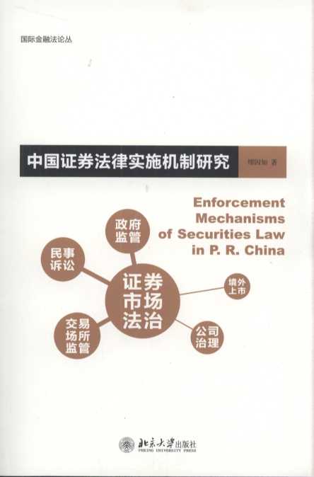 �Ї��Cȯ���Ɍ�ʩ�C���о�/���H���ڷ�Փ��