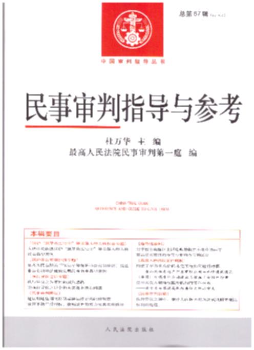 ������ָ���c����(2016���3݋)(����67݋)