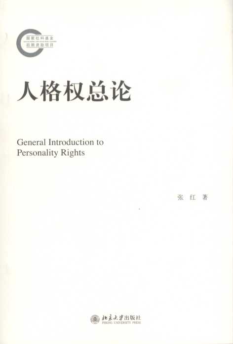 �˸��(qu��n)��Փ/��(gu��)����ƻ�������Y���(xi��ng)Ŀ