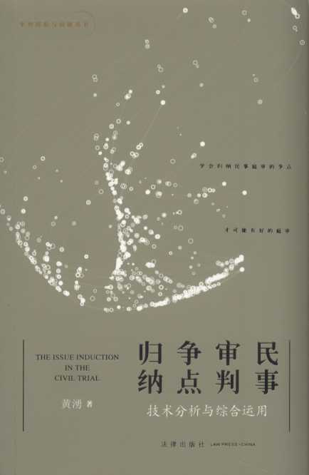 �����Р��c�w�{�����g�����c�C���\�ã��w�{����ͥ�����c����Q���s���°������У�