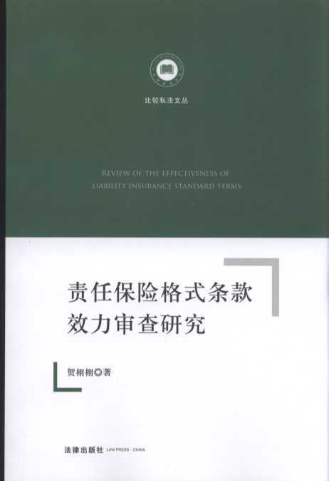 ؟�α��U��ʽ�l��Ч�������о�