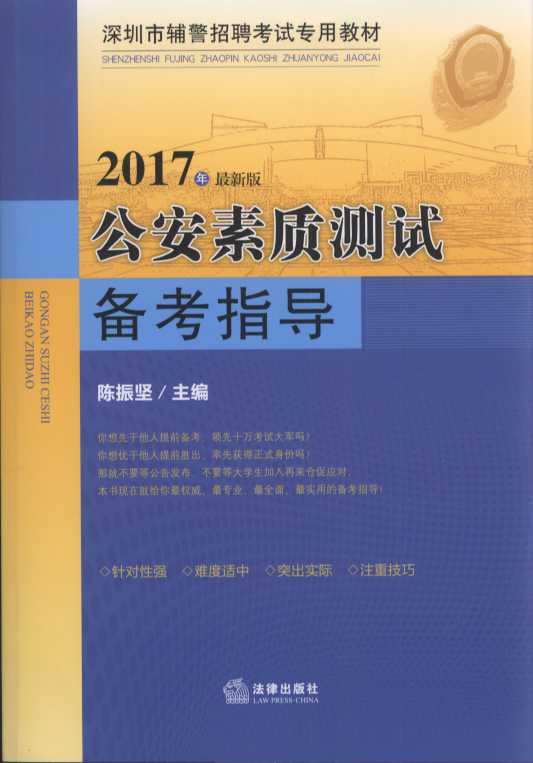 2017�����°湫�����|�yԇ�俼ָ���������o����Ƹ��ԇ���ý̲ģ�