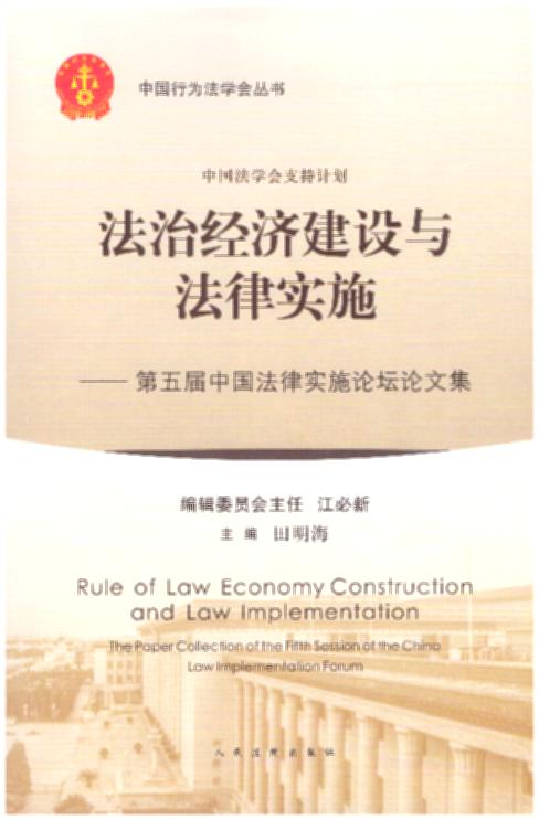 ���ƽ������O�c���Ɍ�ʩ��������Ї����Ɍ�ʩՓ��Փ�ļ�