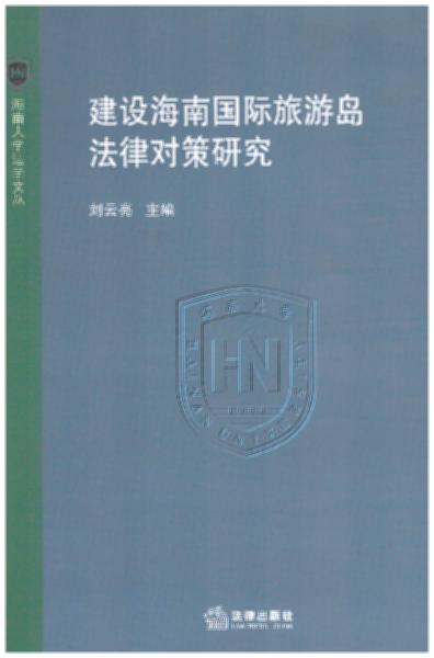 ���O���χ��H���΍u�ķ��Ɍ����о�