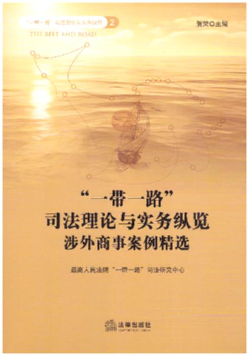 ��һ��һ·��˾����Փ�c���տv�[���������°������x