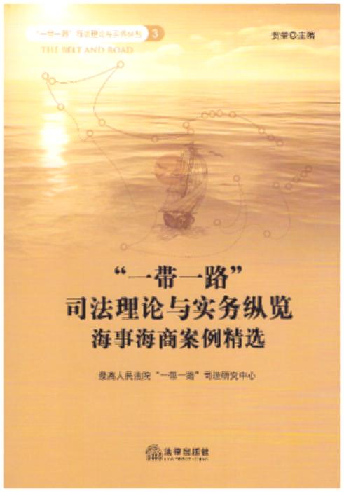 ��һ��һ·��˾����Փ�c���տv�[�����º��̰������x