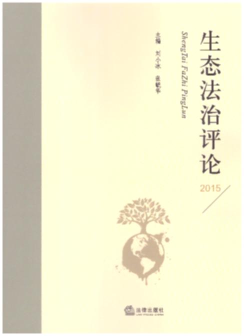 ���B�����uՓ��2015��