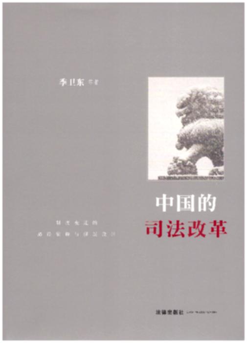 [���b]�Ї���˾���ĸ�ƶ�׃�w��·����ه�c플��OӋ�����l�|���������Y˾���ĸ�`���ͽ�Ӗ����˼˾���ĸ���Ї�ģʽ��