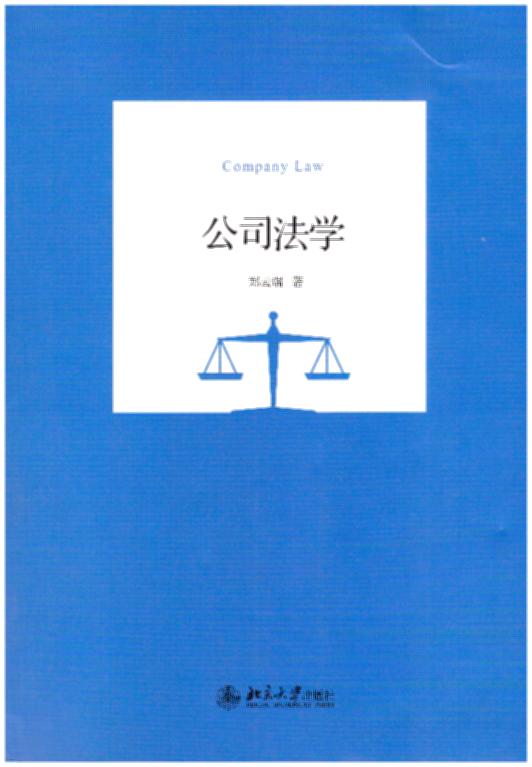 ��˾���W(xu��)