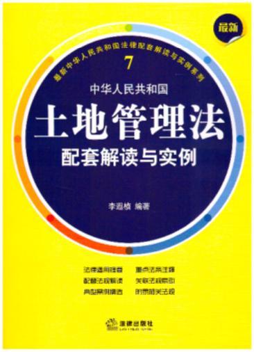 �������A���񹲺͇����ع��������׽��x�c���������c���lעጣ����׷�Ҏ���x�����x���Ͱ������԰��f����