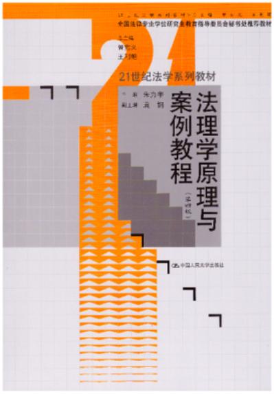 ����W(xu��)ԭ���c�����̳�(��4��)/21���o(j��)���W(xu��)ϵ�н̲�