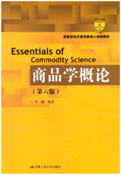 ��Ʒ�W(xu��)��Փ(��6��)/��������(j��ng)��(j��)�����(l��i)�����n�̲̽�