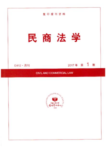 ���̷��W.2017���1��(��ӡ���Y��)