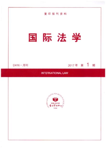 ���H���W.2017���1��(��ӡ���Y��)