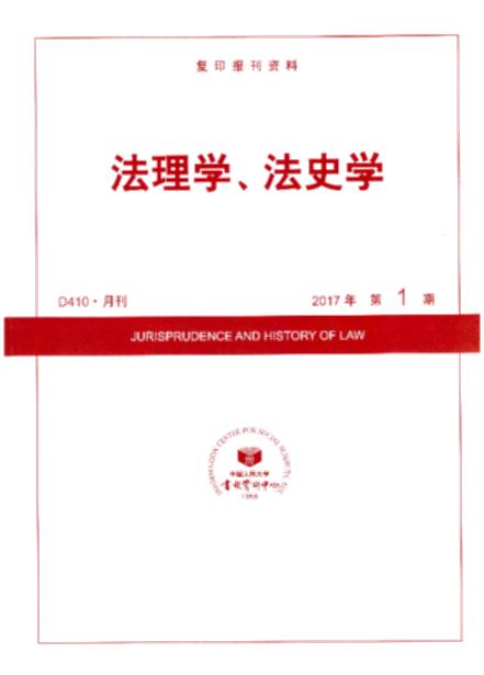 ����W(xu��)����ʷ�W(xu��).2017���1��(��(f��)ӡ��(b��o)���Y��)