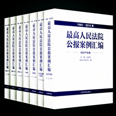 �������Ժ����(b��o)�����R��(1985-2015��)(ȫ7��(c��))