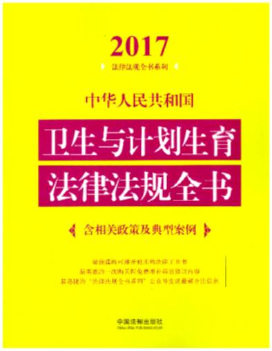 ���A���񹲺͇��l���cӋ���������ɷ�Ҏȫ���������P���߼����Ͱ�������2017��