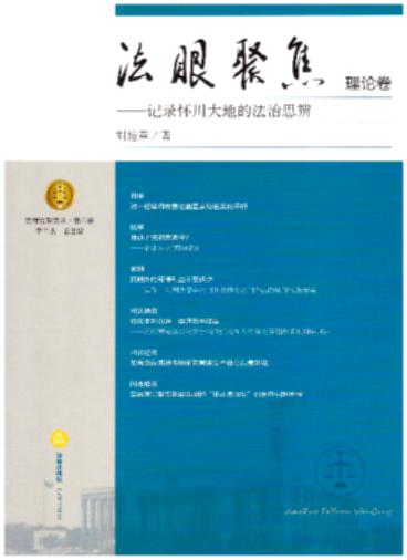 ���۾۽�.��Փ����ӛ䛑Ѵ���صķ���˼��